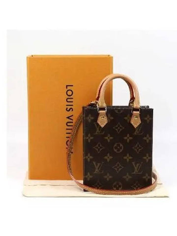 M69442 2 WAY bag - LOUIS VUITTON - BALAAN 1