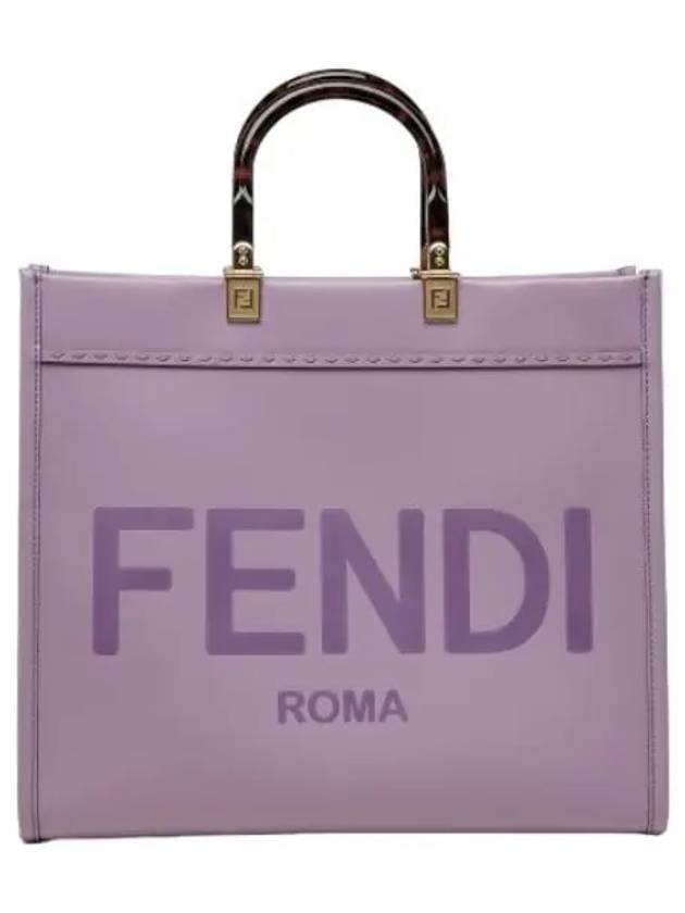 Medium Sunshine Shopper Bag Lilac - FENDI - BALAAN 1