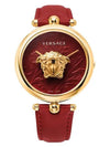 Watch VECO01520 Palazzo Empire Barocco Women’s Leather Watch - VERSACE - BALAAN 1