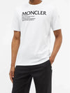 Wappen Logo Sleeve Flock Text White Short T Shirt 8C00042 8390T 001 - MONCLER - BALAAN 2