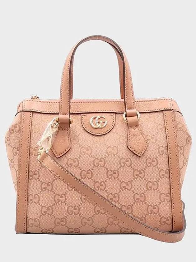 547551 2WAY bag - GUCCI - BALAAN 2