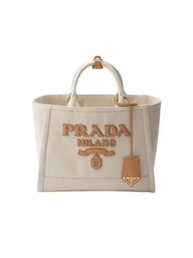 Leather Logo Medium Tote Bag Natural - PRADA - BALAAN 2