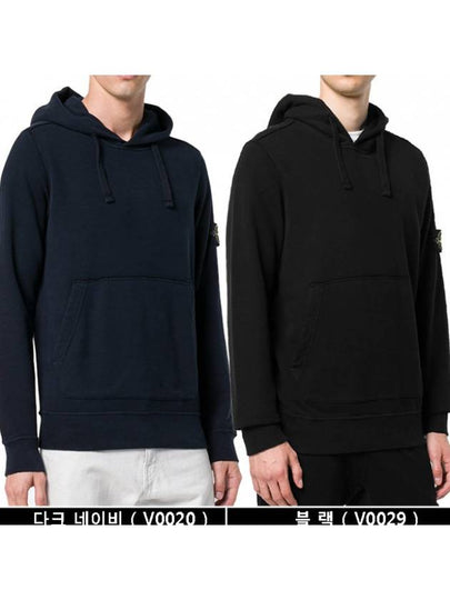 Men's Wappen Patch Brushed Cotton Hoodie Navy - STONE ISLAND - BALAAN 2