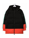 Kids Color Block Padded Jacket 603343 SRK54 1000 - STELLA MCCARTNEY - BALAAN 1