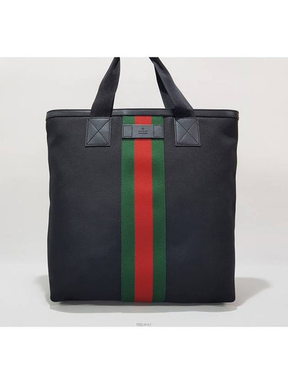 men tote bag - GUCCI - BALAAN 2