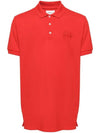 Embroidery Logo Short Sleeve Polo Shirt Red - BALLY - BALAAN 1