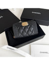 Boy Caviar Skin Vintage Gold Coin Purse Black - CHANEL - BALAAN 2