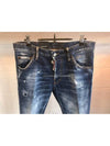 Leather Patch Skater Jeans Blue - DSQUARED2 - BALAAN 6