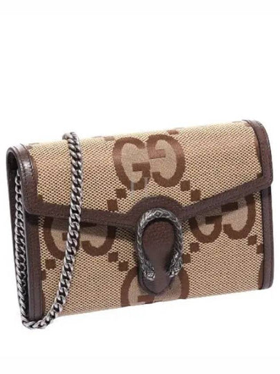 Dionysus Jumbo GG Chain Wallet Shoulder Bag Camel - GUCCI - BALAAN 2