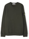 Brushed Cotton Fleece Garment Dyed Crewneck Sweatshirt Olive Green - STONE ISLAND - BALAAN 2