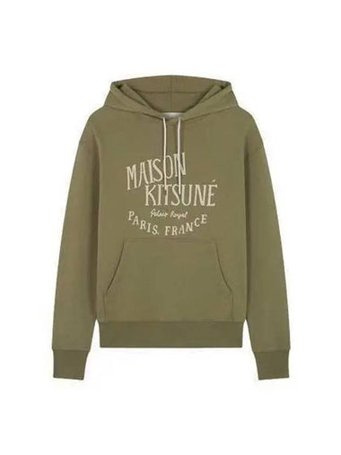 Palace Royal Hoodie Khaki LM00707KM0001 - MAISON KITSUNE - BALAAN 1