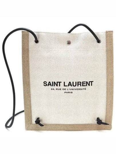 Logo Canvas 2Way Shoulder Bag Beige - SAINT LAURENT - BALAAN 2