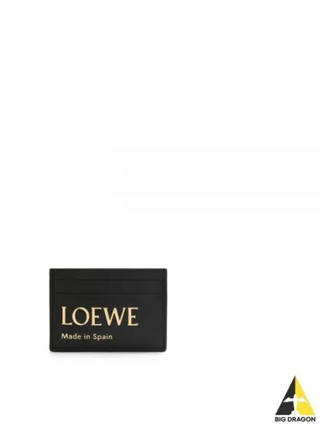 Embossed plain cardholder in shiny nappa calfskin CLE0322X01 1100 - LOEWE - BALAAN 1