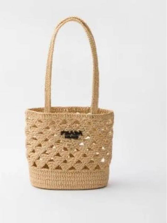 Woven Fabric Crochet Tote Bag Sad Beige - PRADA - BALAAN 2