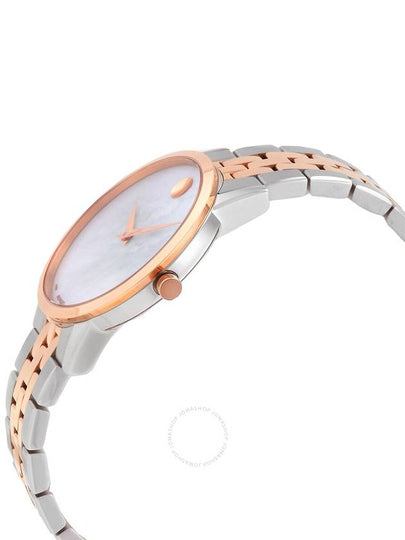 Movado Museum Classic Quartz White Mother of Pearl Dial Ladies Watch 0607629 - MOVADO - BALAAN 2