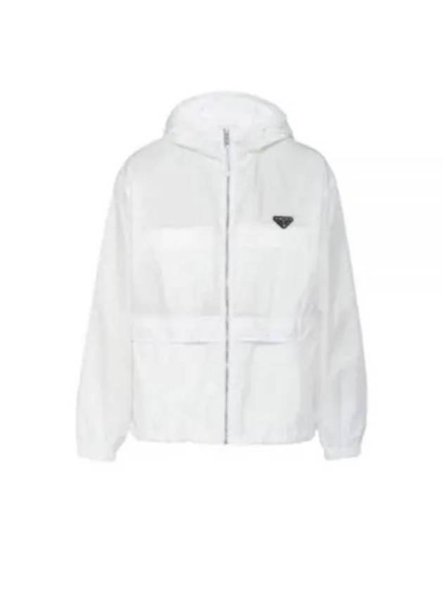 Re-Nylon Blouson Jacket White - PRADA - BALAAN 2