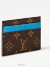 M12838 LV COLORMANIA DOUBLE CARD HOLDER - LOUIS VUITTON - BALAAN 2