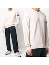 Men's Wappen Patch Sweatshirt Antique Rose - STONE ISLAND - BALAAN 2