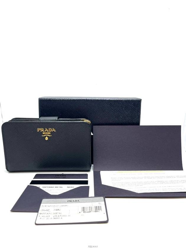 Daol Sangin Store Saffiano Zipper Medium Wallet 1ML225 Condition A - PRADA - BALAAN 2