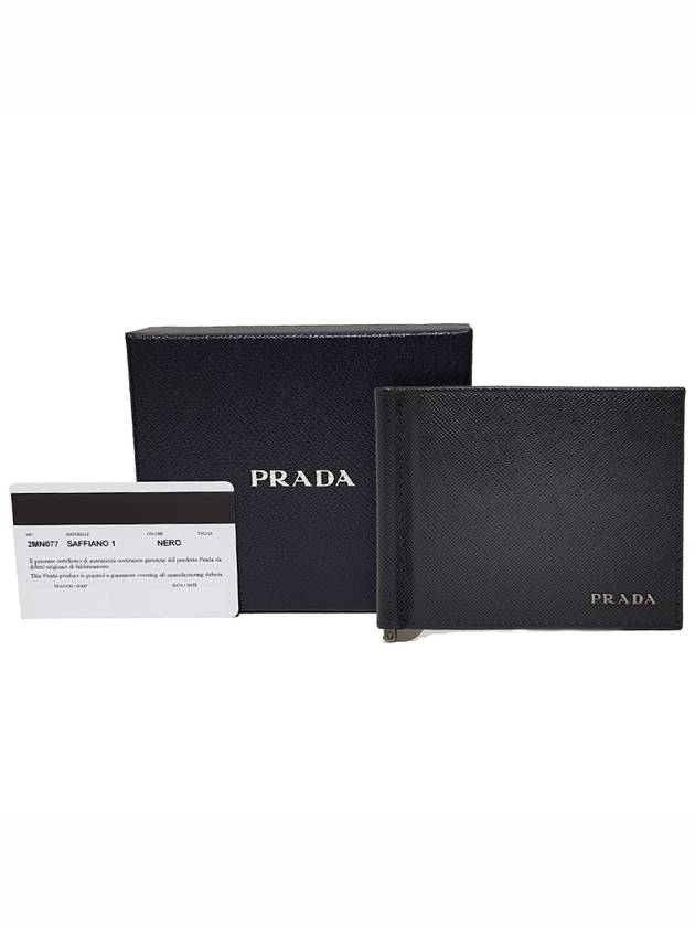 Saffiano Money Clip Card Wallet 2MN077 NERO - PRADA - BALAAN 5