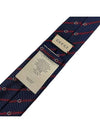 Interlocking Tie 660045 4E002 4174 Navy Red - GUCCI - BALAAN 6