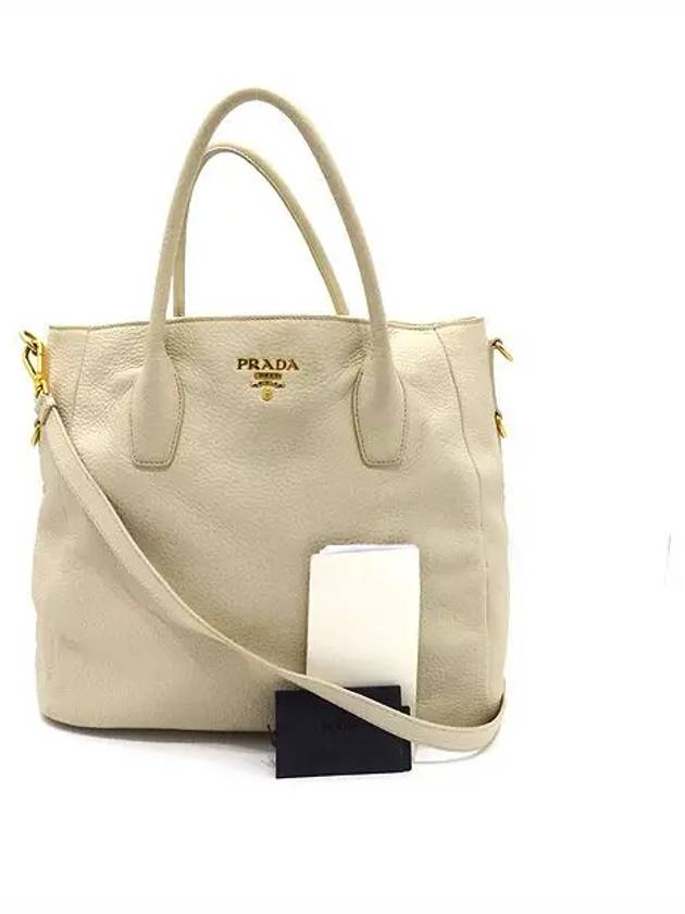 BN2537 2 WAY bag - PRADA - BALAAN 1