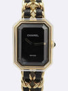 H6951 Women s Watch - CHANEL - BALAAN 1