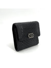 Calfskin Vintage Boy Silver Ring Wallet - CHANEL - BALAAN 3