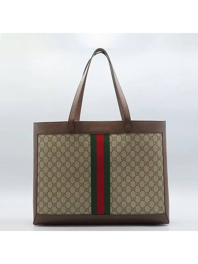 547947 GG Supreme Canvas Ophidia Shopper Tote Shoulder Bag Supplementary Pouch - GUCCI - BALAAN 4