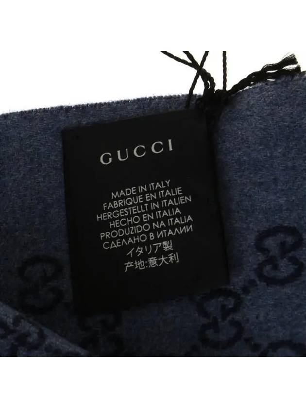 GG jacquard two-tone wool muffler navy - GUCCI - BALAAN.