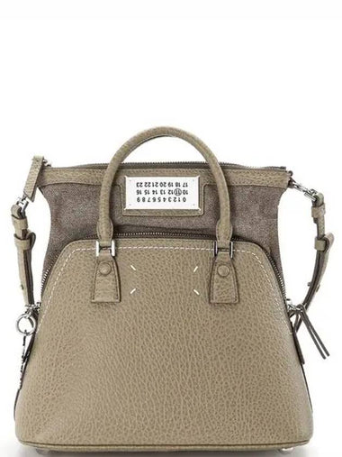 Margiela 5AC Mini Bag 23 Beige S56WG0082 P4455 T7002 - MAISON MARGIELA - BALAAN 1