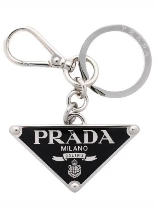 Triangle Logo Metal Key Holder Silver Black - PRADA - BALAAN 2