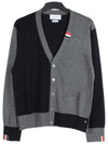 Fun Mix Fine Merino Jersey Stripe Relaxed V-Neck Cardigan Navy Grey - THOM BROWNE - BALAAN 2