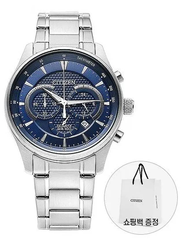 Watch AN8190 51L Chronograph Men's Metal Watch Men's Metal Watch - CITIZEN - BALAAN 1