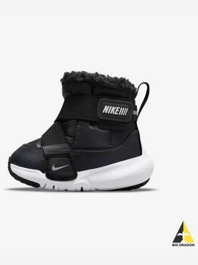 Flex Advance Boots Boy Toddler 005 - NIKE - BALAAN 1