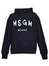 Brushed Logo Print Cotton Hoodie Black - MSGM - BALAAN 2