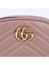 GG Marmont Matelasse Jean Beige Belt Bag 476434 - GUCCI - BALAAN 2