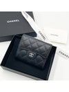 Classic snap half wallet black caviar silver plate AP0231 - CHANEL - BALAAN 1