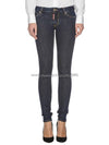 Women's Jeans Medium Waist Twiggy Jeans 72LA0796 - DSQUARED2 - BALAAN 7