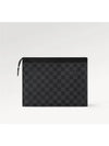 Pochette Voyage MM Pouch Bag Grey - LOUIS VUITTON - BALAAN 7