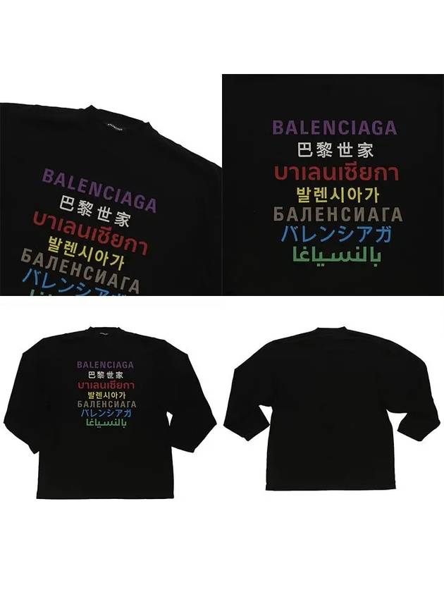 Color Language Long-Sleeved T-Shirt Black - BALENCIAGA - BALAAN 9