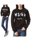 Milano Brushed Logo Print Sweatshirt Black - MSGM - BALAAN 2