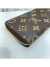 Monogram Clemence Willet Long Wallet - LOUIS VUITTON - BALAAN 5