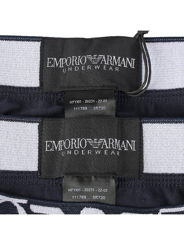 Men's Boxer Trunks 2 Pack Briefs Navy - EMPORIO ARMANI - BALAAN 10