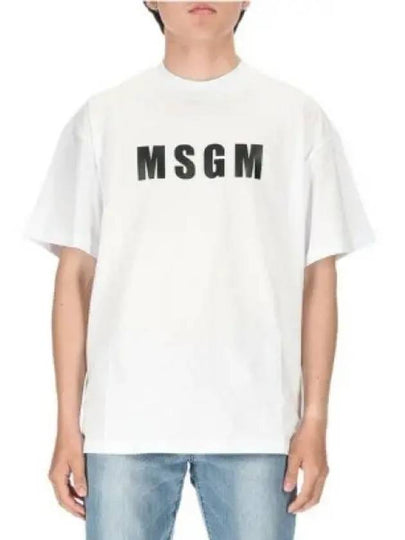 Logo Print Cotton Short Sleeve T-Shirt White - MSGM - BALAAN 2