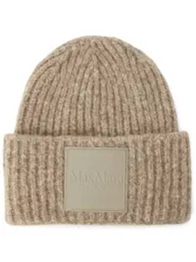 Bastiat Wool Beanie Beige - MAX MARA - BALAAN 1