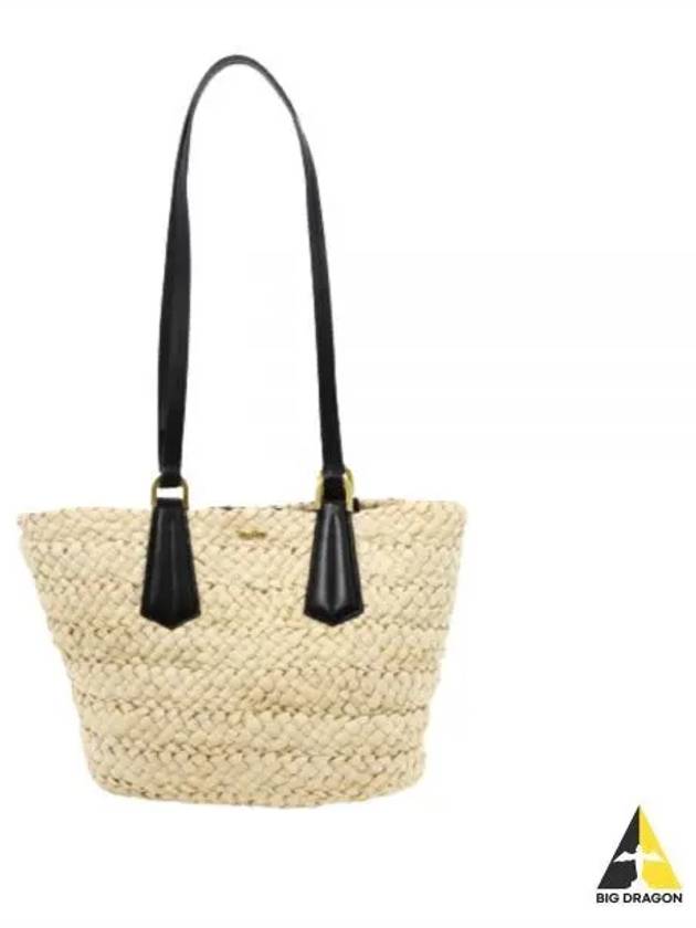 Panier M Tote Bag Natural - MAX MARA - BALAAN 2