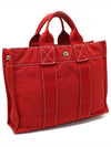 Hermes red fabric Erline Fourre Tout Furuto PM tote bag - HERMES - BALAAN 2