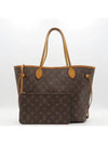 M40995 shoulder bag - LOUIS VUITTON - BALAAN 1