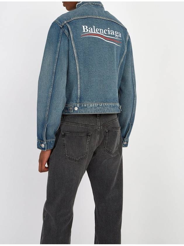 Wave logo denim jacket 48 - BALENCIAGA - BALAAN 9